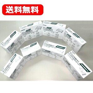 ニプロ　サージット　１０ＷＡＩＶＳ　ＮＳＤ１０ＷＡＩＶＳ３　２１－０９３　100枚