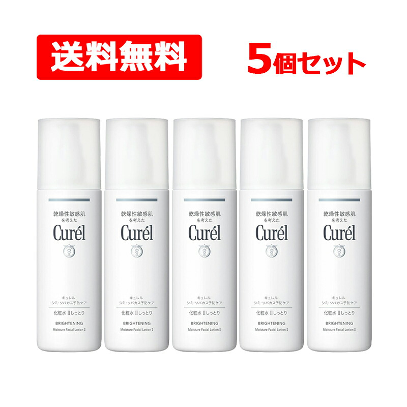 【貨物輸送無料】【治療薬部外品】【キュレル】 名取り草 Curelキュレル シミ・ソバカス止めること世話をする かざり付ける水 2 しっとり140ml ×5個仕掛ける シミ そばかす くすみ セラミド 潤い人間の顔世話をする 人はだ世話をする 澄み切った感 美白 肌荒れ