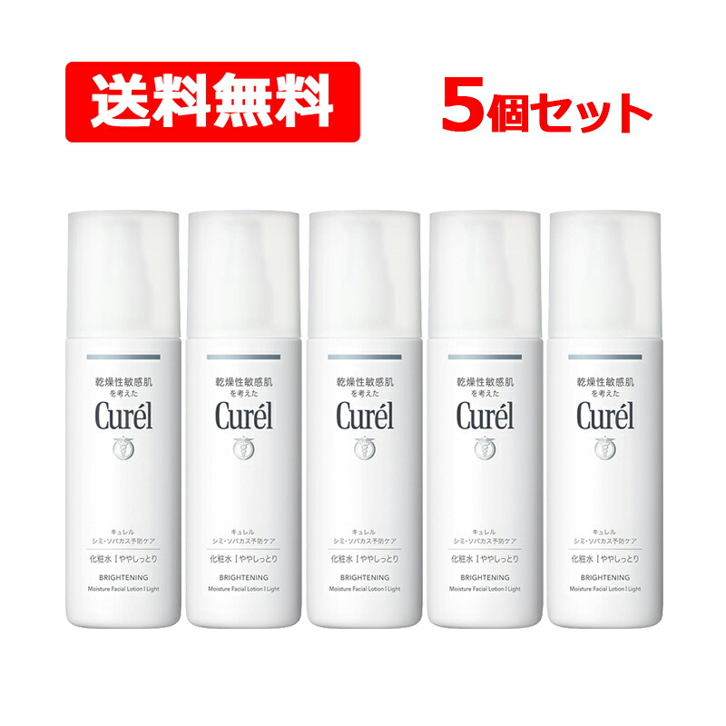 【貨物輸送無料】【治療薬部外品】【キュレル】 名取り草 Curelキュレル シミ・ソバカス止めること世話をする かざり付ける水 1 ややしっとり140ml ×5個仕掛ける シミ そばかす くすみ セラミド 潤い人間の顔世話をする 人はだ世話をする 澄み切った感 美白 肌荒れ