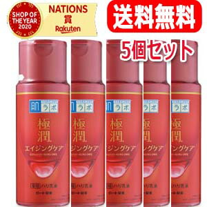 【5個セット！送料無料！】【ロート製薬】 　肌ラボ極潤薬用ハリ乳液