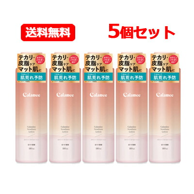 楽天市場】ロート製薬 カラミー Calamee 送料無料カラミンノーセバム