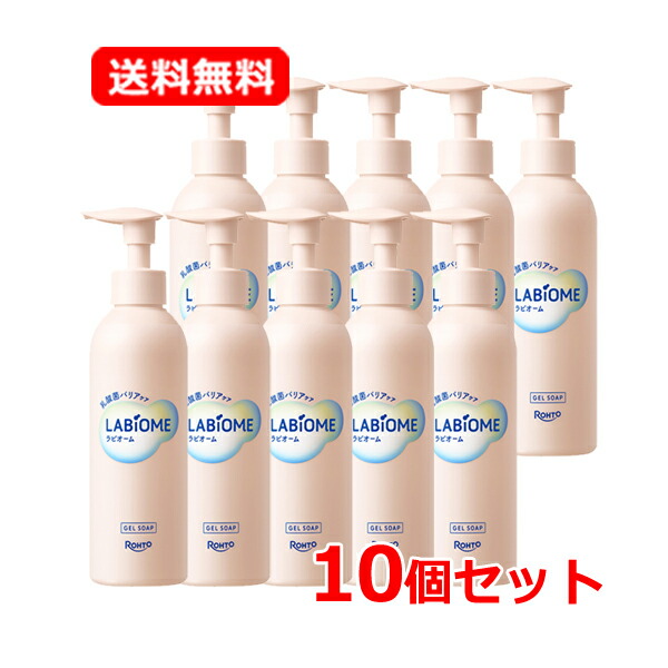 【送料無料・10個セット】【ロート製薬】 LABiOME（ラビオーム） ラビオーム バリアビオソープ 180mL×10セット デリケート部位用弱酸性ソープ 乳酸菌配合 ジェル デリケートゾーン 洗う フローラルの香り デリケート ケア ソープ
