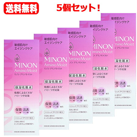 【送料無料！3個セット！】【第一三共ヘルスケア】【MINON(ミノン)】 アミノモイスト エイジングケア　ローション(150mL)&times;3個セット！　敏感肌ケア　エイジングケア　うるおいで満たし｜エナジードラッグ