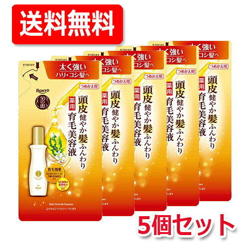 【貨物輸送無料！5個仕掛ける！】【 50の恵 】 頭皮思わしい髪ふんわり薬用 育毛美容液 詰替 150ml×5個 ロート製薬発毛推しすすめる 育毛 脱毛止めること 吹き付ける印字機治療薬部外品 マイルドハーブの芳ばしさスカルプエッセンス