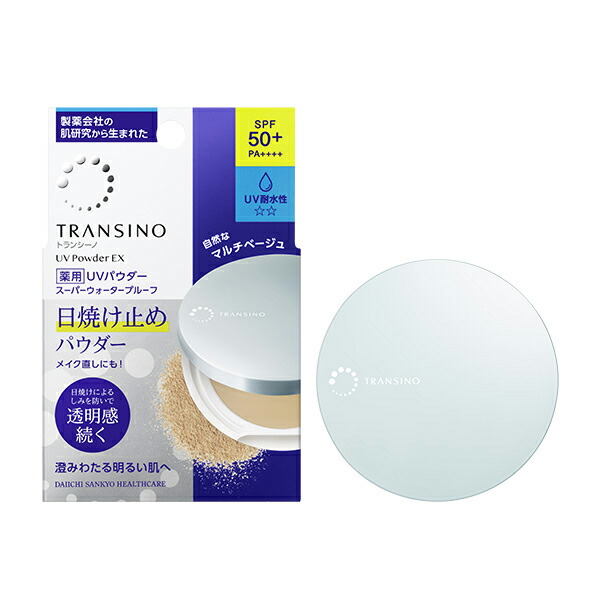 TRANSINO 日焼止めパウダー SPF50+ 3個 トランシーノ薬用UVパウダーn｜第一三共ヘルスケア