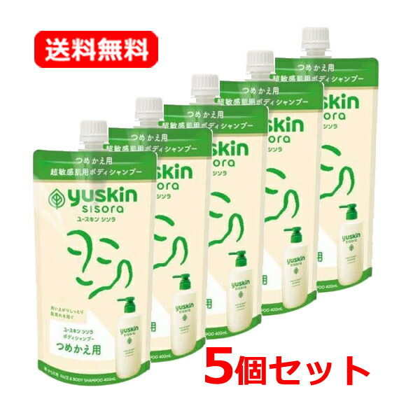 楽天市場】【12個セット】【1ケース分】 ユースキン シソラ ボディ