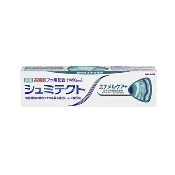 シナリー　デンタルハービー2つ　アン様 Product | シナリー株式会社