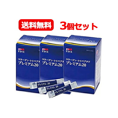 【送料無料　3個セット】【ゼライス】 コラーゲン・トリペプチドプレミアム　スティックタイプ　120ｇ（4ｇ×30本）