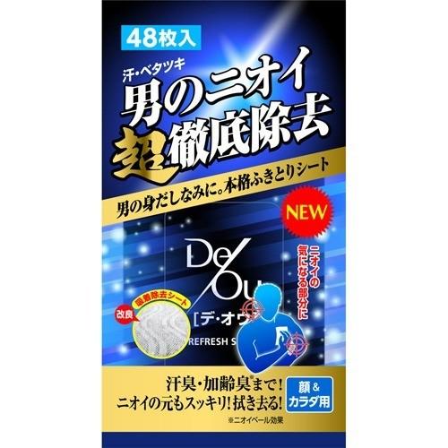 Hisamitsu リフレッシュボディシート 5本入|Hisamitsu Wellness