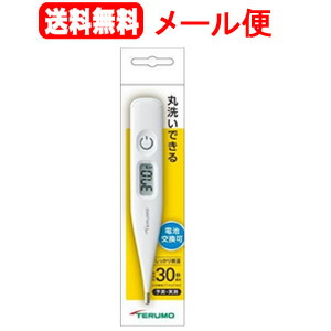 新着セール 品質検査済 送料無料 メール便 テルモ 電子体温計 P237 elma-ultrasonic.nl elma-ultrasonic.nl