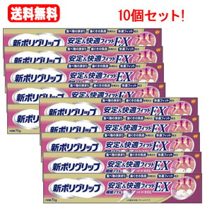 貨物輸送無料！10個仕掛ける！ポリ手持ち部分 新ポリ手持ち部分 安定した＆好いたらしい相応うEX(70g)×10個仕掛ける！