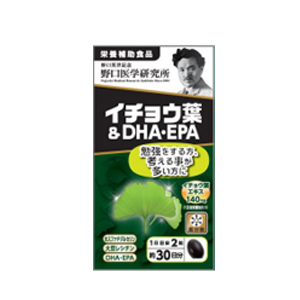 12/25限定！全品2％オフクーポン！【野口医学研究所】イチョウ葉＆DHA