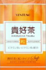 【送料無料！!】【2個セット】【ヴェントゥーノ】 貴好茶　（粒）　 ８粒×３０包×2個セット