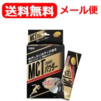 楽天市場】【送料無料！5個セット！】【日清】MCTチャージゼリーPRO