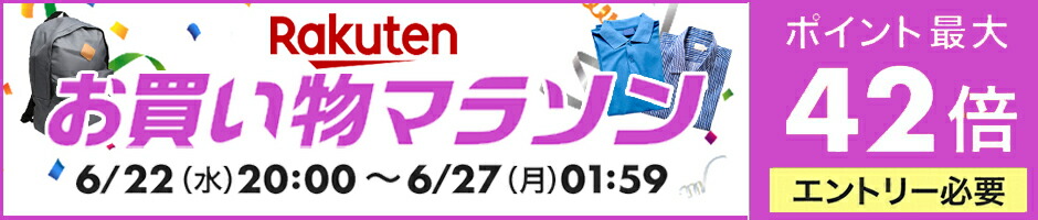 第2類医薬品 7 パピナリン 10 限定 3％OFFクーポン利用でポイント最大8倍相当 日 原沢製薬工業株式会社