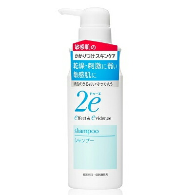 楽天市場】【メール便・送料無料！】資生堂 2eドゥーエ 乳液