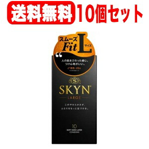 10個書き割り 貨物輸送無料！不二ラテックス アイアールSKYNラージ10個入り口・入口 10個書き割りskyn(ひと肌) premium SKYN10個 skyn10個SKYNラージ skyn ラージ