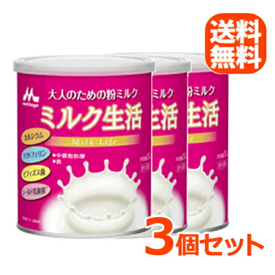 明治 MCTフォーミュラ 280g 3箱セット54本 Mct3缶セットりな 71-VDS+L4BL._AC_UL375_SR375,