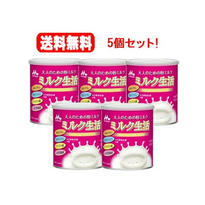 楽天市場】【森永乳業】大人のための粉ミルクミルク生活プラス300g