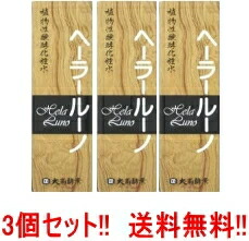 楽天市場】大高酵素 ヘーラールーノ 720ml : くすりの勉強堂＠最新健康情報