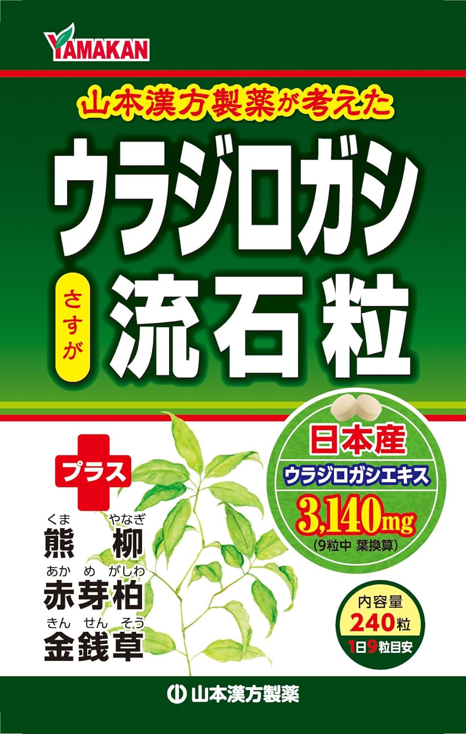 冬虫夏草 冬虫夏草GXドリンク | KuuShop