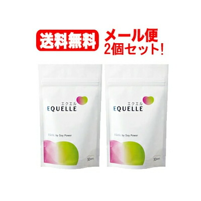 【ネコポス便！貨物輸送無料！2個書き割り！】【大塚製薬】エクエルEQUELLEパウチタイプ120粒×2個