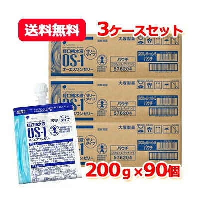 楽天市場】オーエスワンゼリー OS-1ゼリ− タイプ 200g 30袋