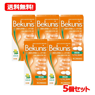 【第(2)類医薬品】 【送料無料！】【5個セット!!】 メンターム　ベクニス　ドラッジェ 　140錠×5個セット　 【近江兄弟社】　ベクニスドラッジェ【39】