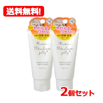 楽天市場】【近江兄弟社メンターム】赤ちゃんから大人まで使える