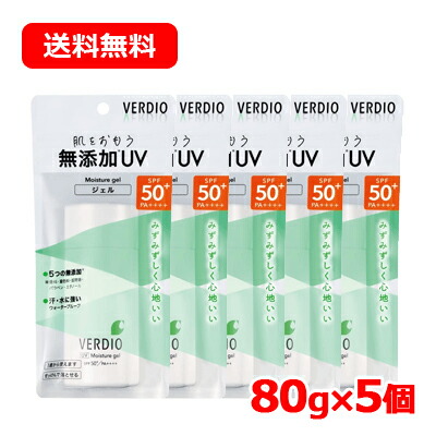 楽天市場】【近江兄弟社】メンタームベルディオ UV バリアミルク 80g