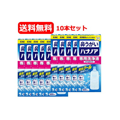 送料無料！　爽快クール　ハナノア専用洗浄液　爽快クール500ml×10本セット　【小林製薬】 5,176円