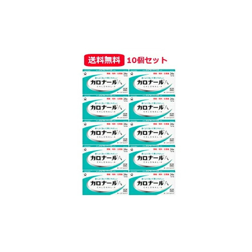 【第2類飲み薬】【10個仕掛ける】第一三共ヘルスケアカロナールＡ 24錠※セルフメディケーション税制客体商いものアセトアミノフェン 解熱鎮痛薬 気懸かり 熱のある状態 下り物痛