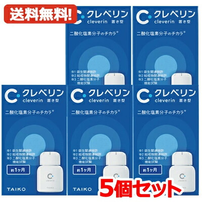 楽天市場】【送料無料・10セット】業務用 クレベリン pro 150g ×10個