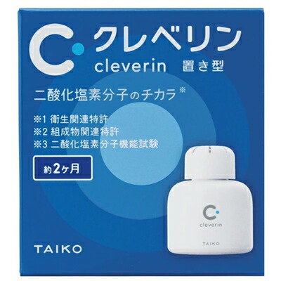 新品未使用⭐︎クレベリン置き型150g×8個 楽天市場】大幸薬品 クレベリン 置き型 2ヶ月用 150g