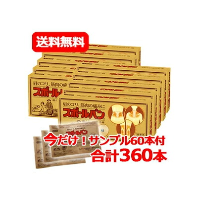 6/10押さえる！最大限度100％Pうしろ側＆1,000円OFFクーポン券さらに全品2％OFFクーポン券!【今だけ標本60本付き添い人】【貨物輸送無料！10個仕掛ける！】【祐徳】スポールバン 30本入×10個