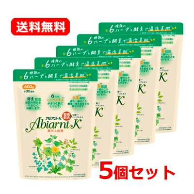 【送料無料・5個セット】 祐徳薬品 薬用入浴剤 浴用 アビアントK 600g 30回分×5セット ミントグリーンのお湯 オリエンタルブーケの香り 入浴剤 粉末 ハーブエキス リラックス 【医薬部外品】 腰痛 神経痛 肩こり 冷え症 生薬成分配合