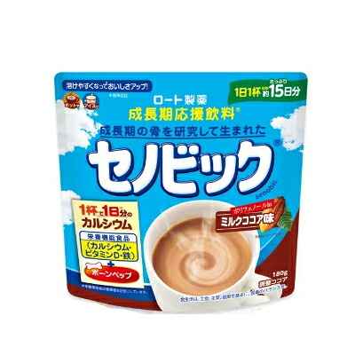 【ロート製薬】 セノビック ミルクココア味　180g　約15日分