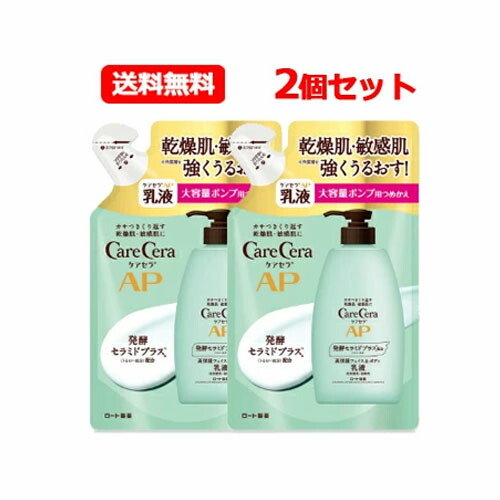楽天市場】【送料無料・3個セット】 ロート製薬 Gyutto ギュット
