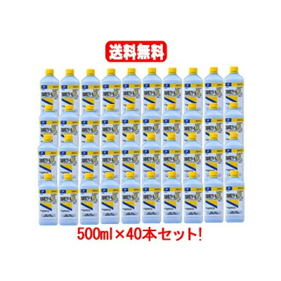 【第3類飲み薬】【健栄製薬】【貨物輸送無料!!】【ケンエー】防疫用エチルアルコールIP500ml×40本仕掛ける（2入れもの）