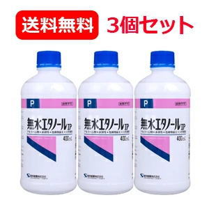 未使用　8本　無水エタノール 楽天市場】8/10限定！最大100%Pバック＆最大1,000円OFFクーポン