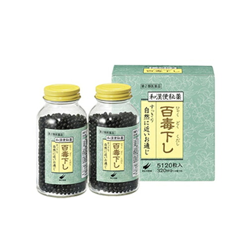 7/25限定！最大100％Pバック＆1,000円OFFクーポンさらに全品2％OFFクーポン!【第2類医薬品】【送料無料！】【翠松堂製薬】百毒下し　5120粒｜エナジードラッグ