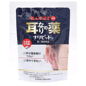 【第(2)類飲み薬】【原沢製薬実業】ナリピット錠 270錠耳鳴り肩こり耳鳴症ひと肌炎