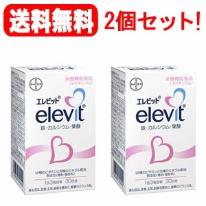 Bayer - エレビット　バイエル　2個セット ギフト | バイエル公式オンラインショップ