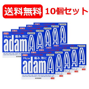 【第(2)類飲み薬】【貨物輸送無料・10個仕掛ける】【皇漢堂製薬】アダムA錠 120錠 \u003cBR\u003e※セルフメディケーション税制客体飲み薬