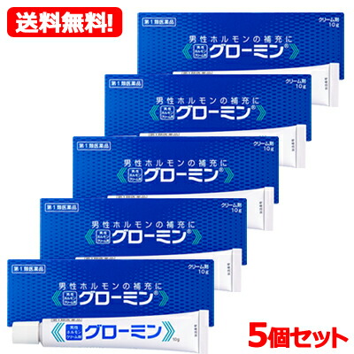 【第1類医薬品】【メール便対応！送料無料・5セット】性機能改善薬グローミン10g×5個【大東製薬】男性ホルモン外用薬<br>薬剤師の確認後の発送となります。何卒ご了承ください。