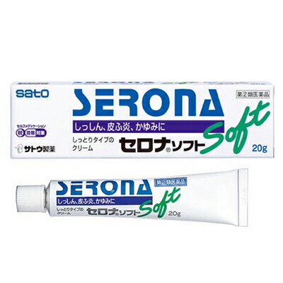 【第(2)類飲み薬】佐藤製薬 セロナ ホンブルグ帽 20g ペンキ塗り剤※セルフメディケーション税制客体商いもの