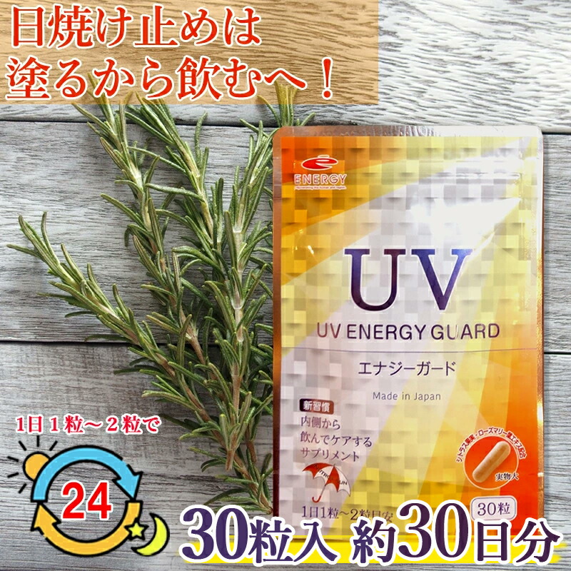 【ゆうさん専用】エバウィッシュ日焼け止め uv30day.jpg