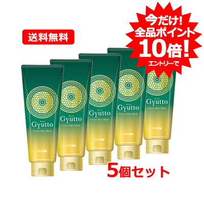 Amazon | ロート製薬 Gyutto ギュット コルセットヘアマスク