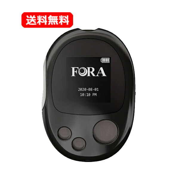 【送料無料！メール便】フォラケア・ジャパン フォラケア・グラフィックZ 自己検査用グルコース測定器 医療機器認証番号：22300BZX00017000【高度管理医療機器】 血糖値 測定 在宅用 簡単 操作