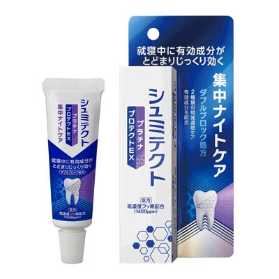 【医薬部外品】薬用シュミテクト　プラチナプロテクトEX　集中ナイトケア＜1450ppm＞（30g）｜エナジードラッグ